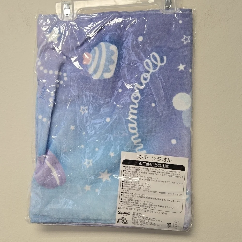 Sanrio Cinnamoroll and Milk Sports Towel